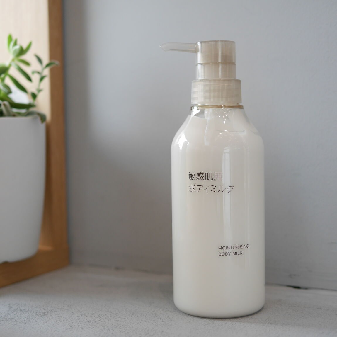感肌用ボディミルク