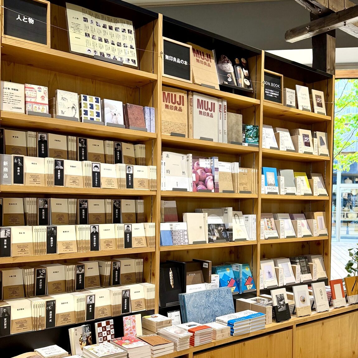 MUJI BOOKS
