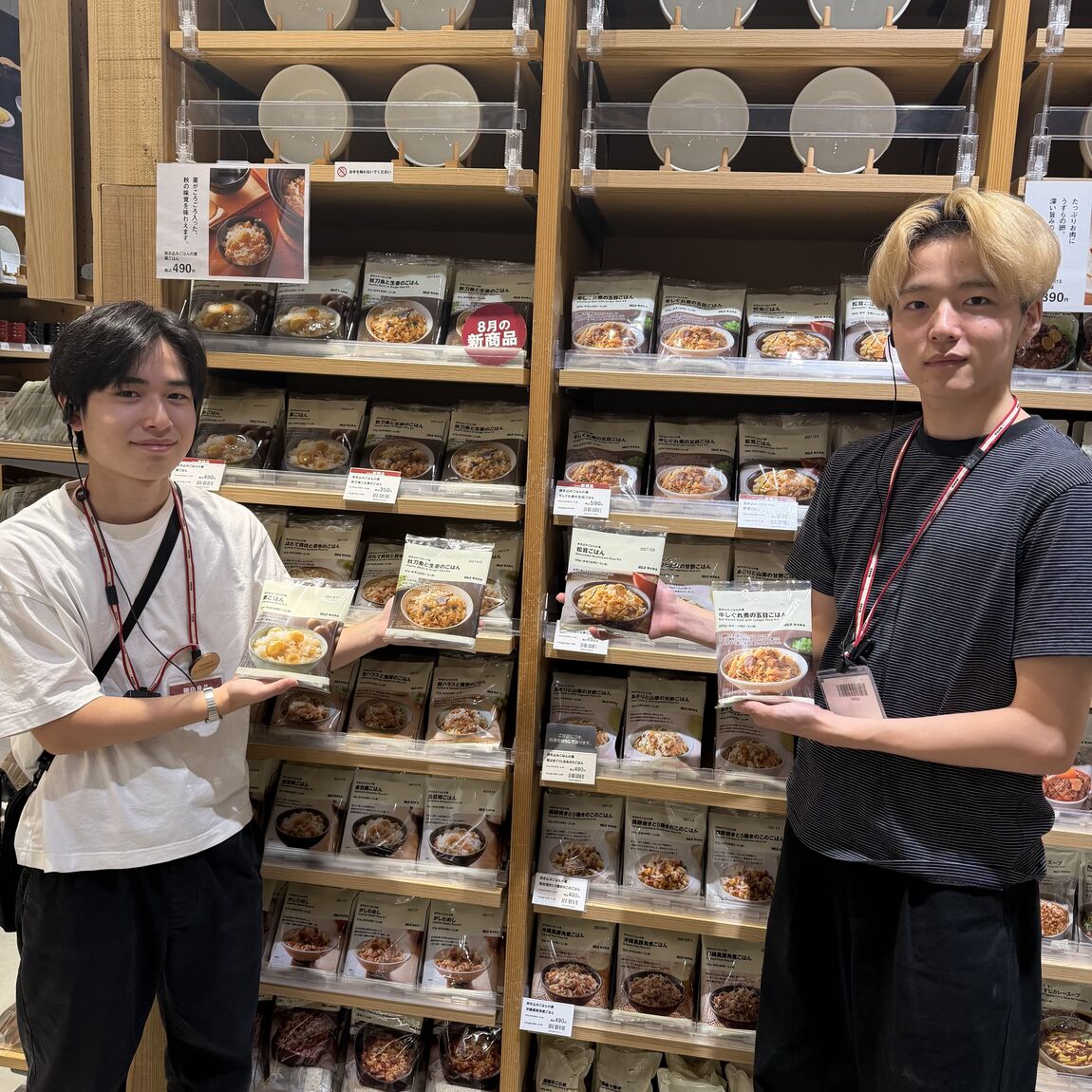 【野々市明倫通り】８月の新商品｜炊き込みご飯の素４種_Oaq8s6