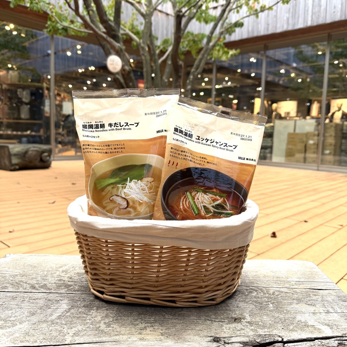 【野々市明倫通り】9月の新商品｜盛岡温麺　牛だしスープ・ユッケジャンスープ_R83XuN
