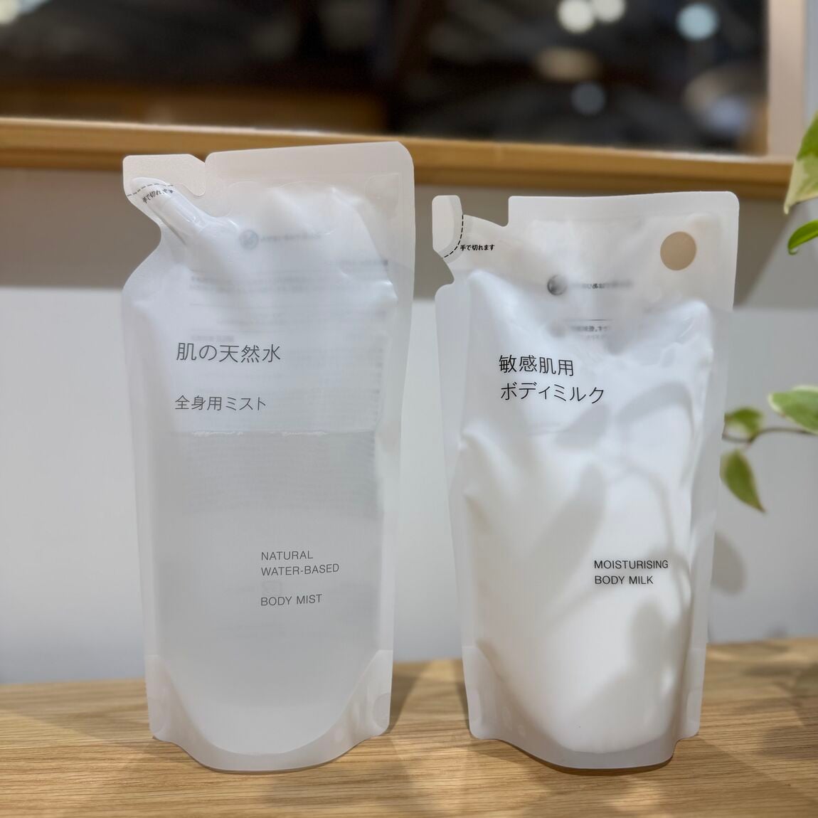 【野々市明倫通り】これからの季節に、全身の保湿ケア_XPF9J9