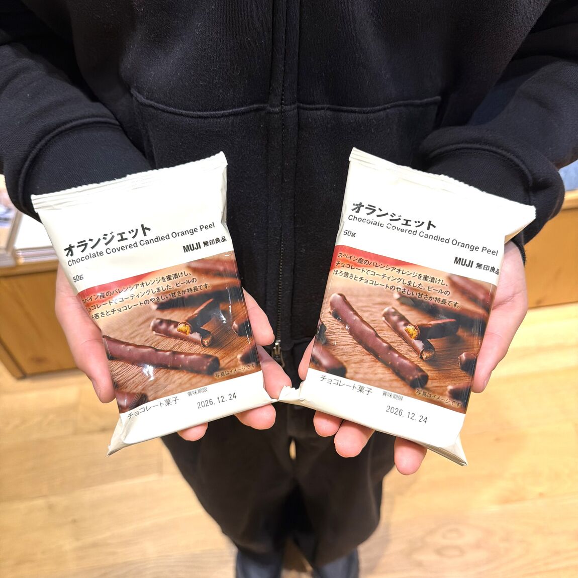 【野々市明倫通り】10月の新商品｜チョコレート3種_gfEo2n