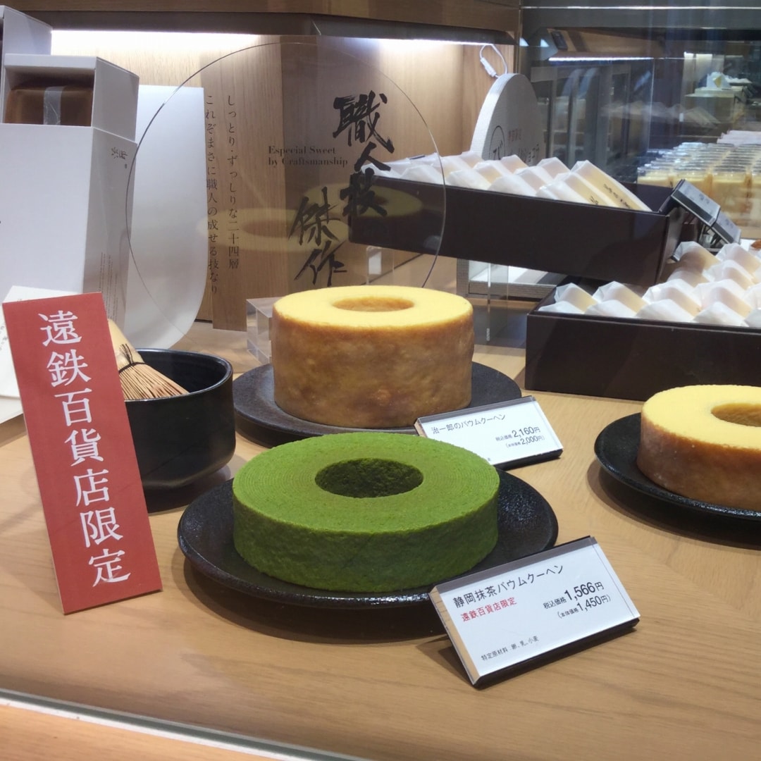 しっとりやさしい美味しさ。新館地下1F『治一郎』｜百貨店info#5