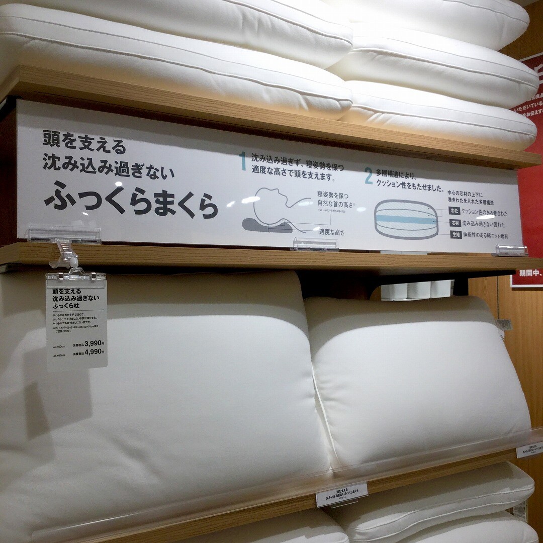 【浜松遠鉄百貨店】安眠を支えるふっくら枕＆さらっとカバー・シーツ