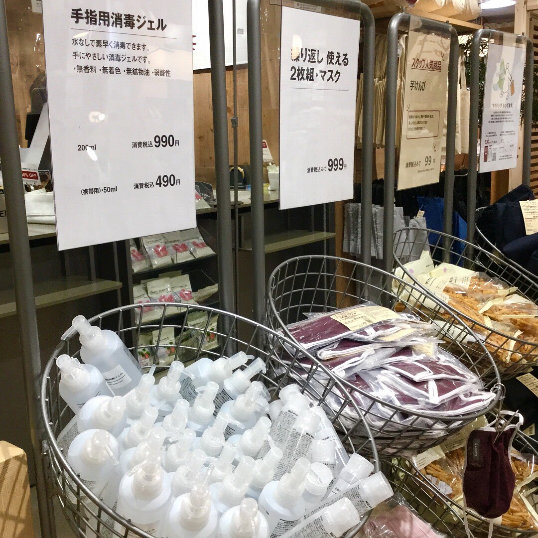 【浜松遠鉄百貨店】新商品『手指用消毒ジェル』入荷いたしました。