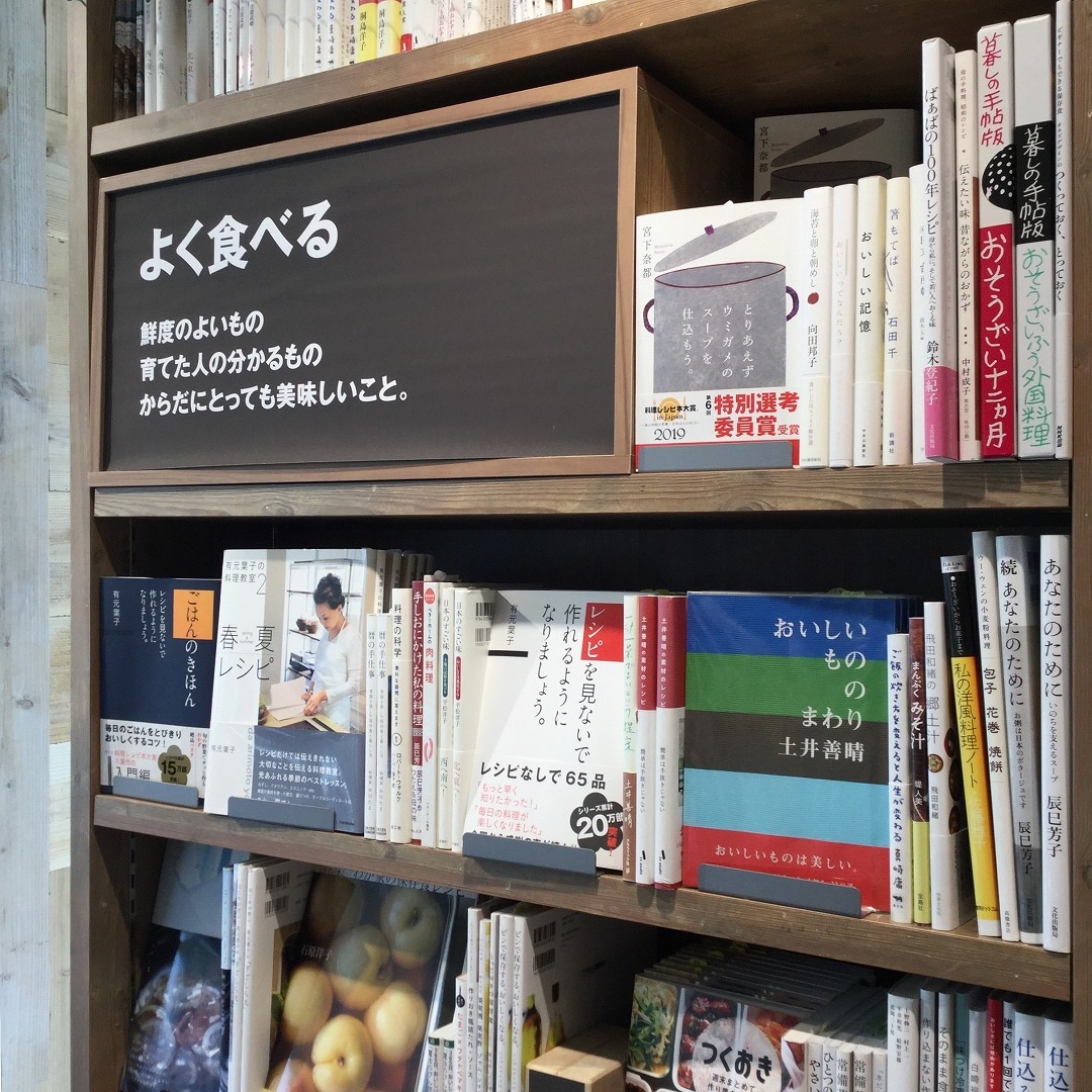 【浜松遠鉄百貨店】夏こそぬか漬け！　『発酵ぬかどこ』再入荷いたしました。