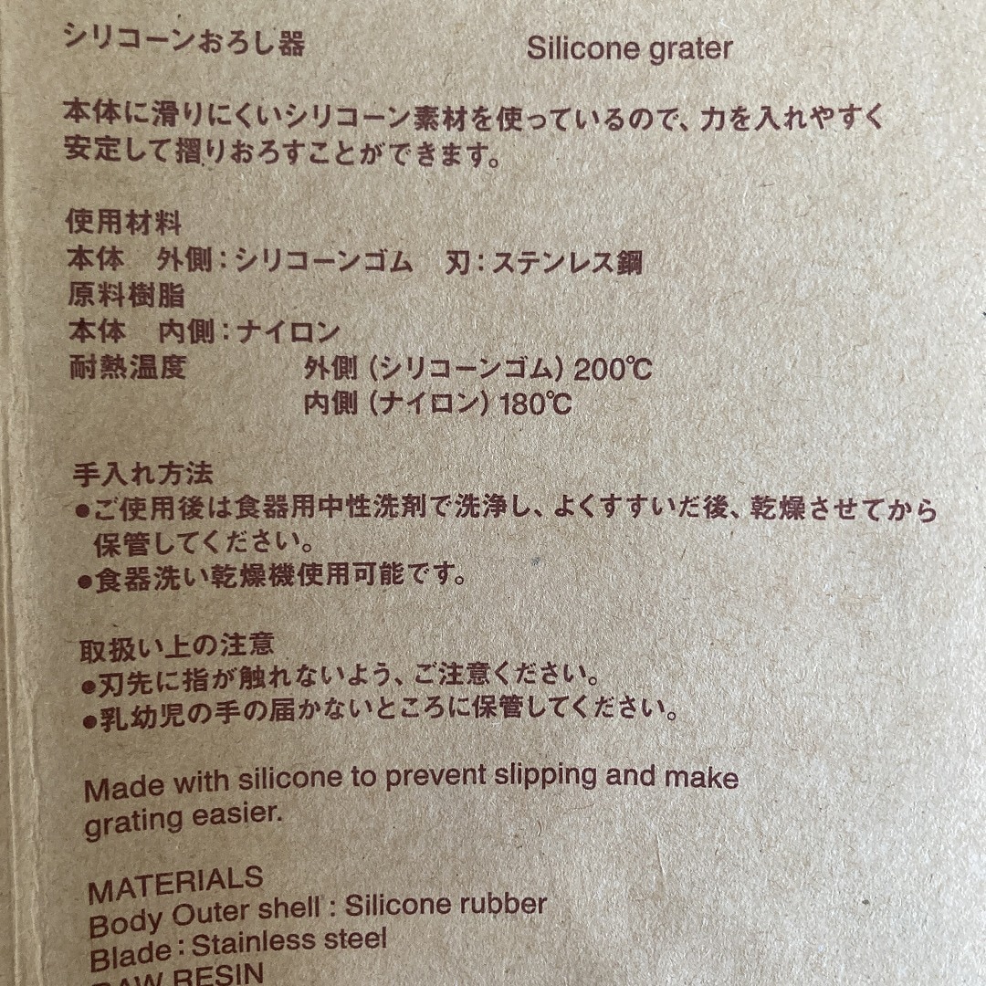 素材表示
