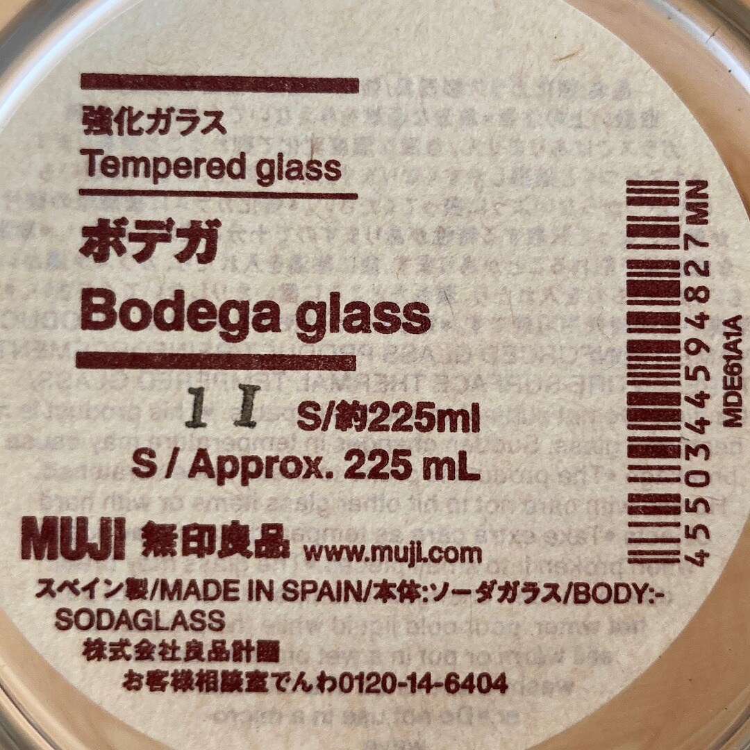 素材