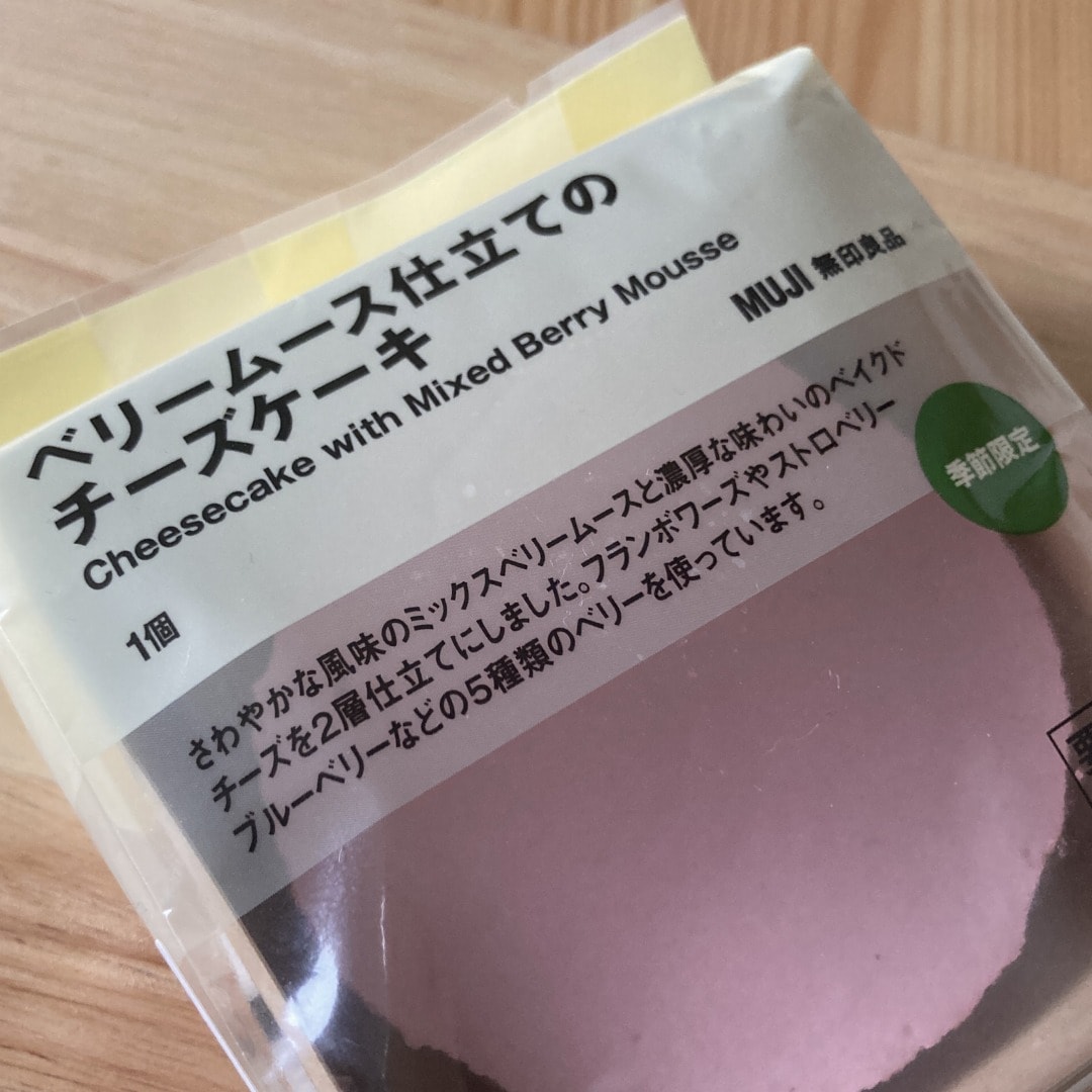 パッケージ