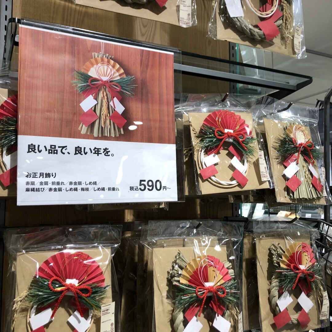 売場