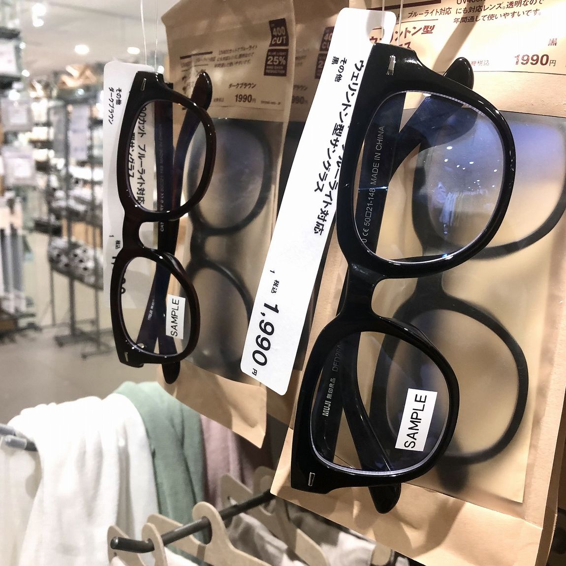 サングラス