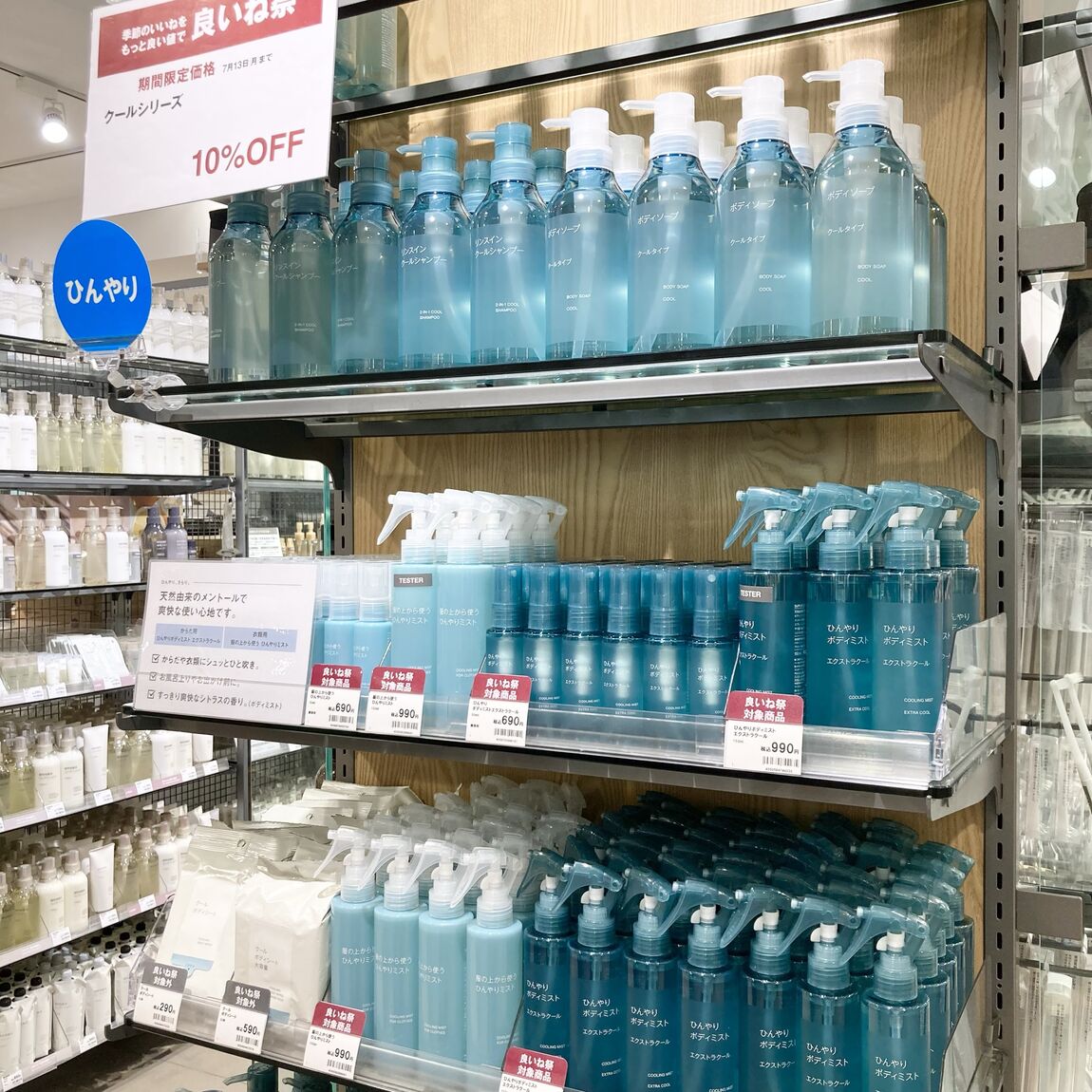 売場