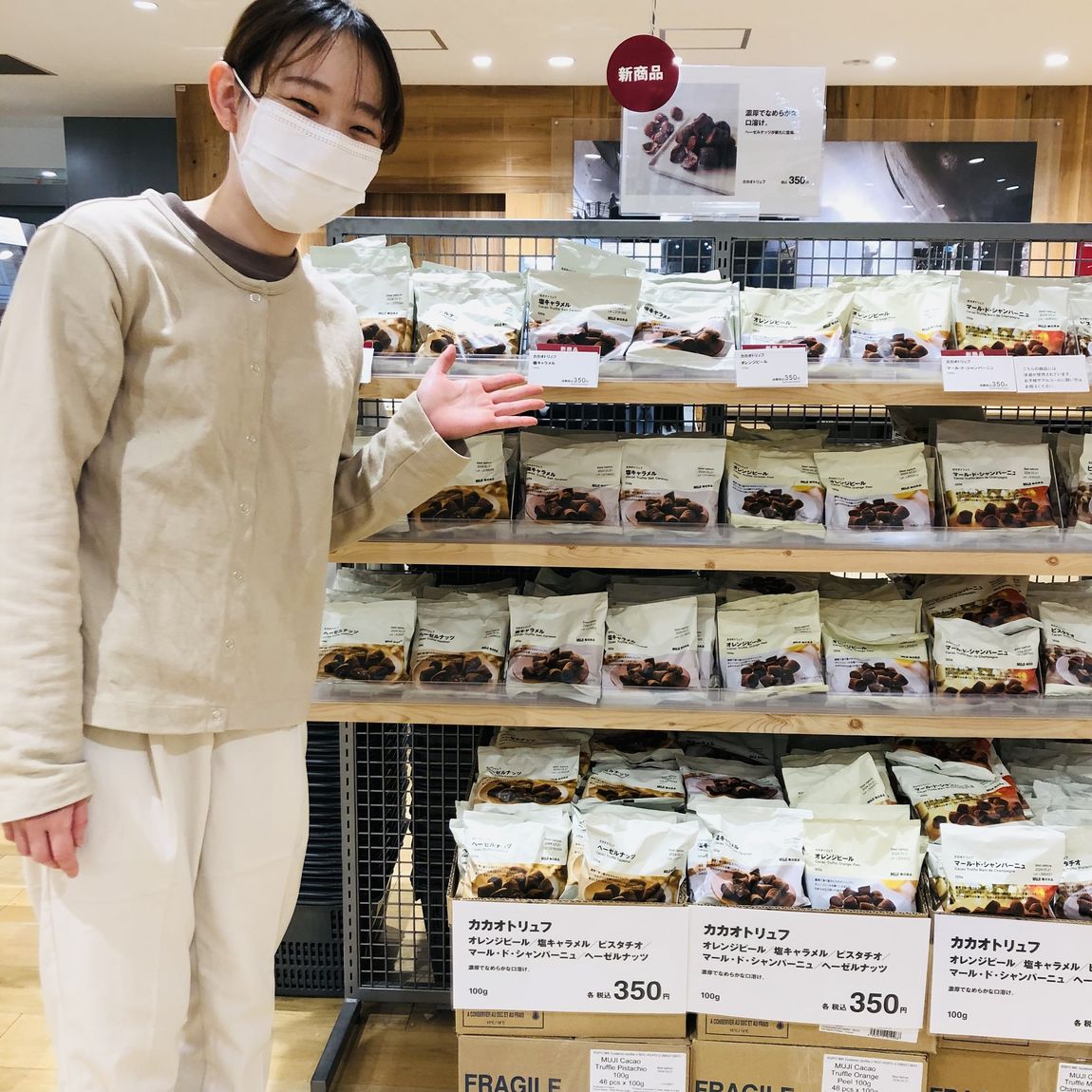 売場