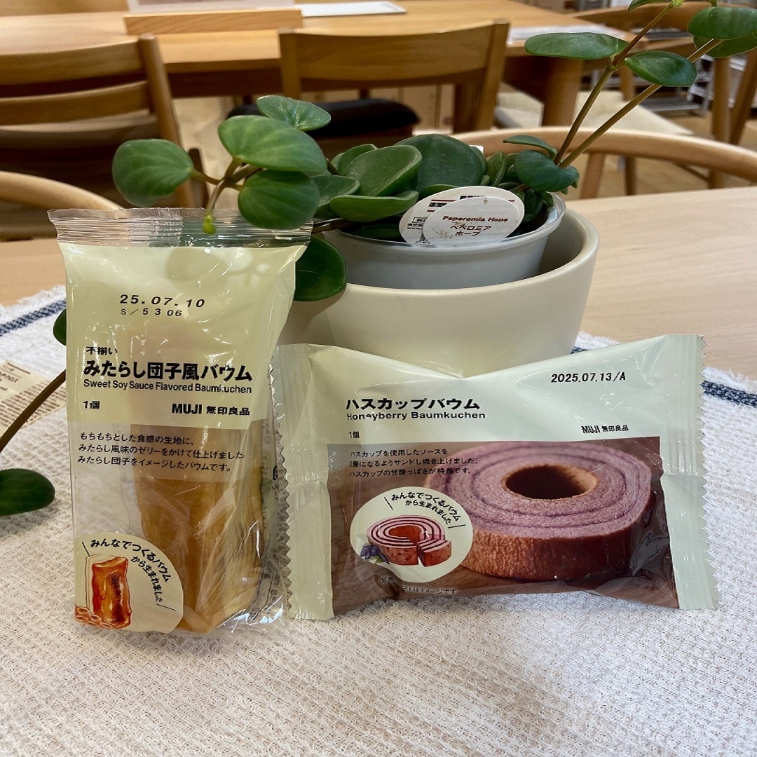 バウム新規２種