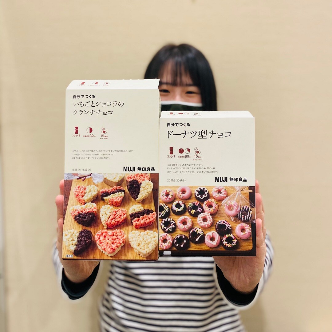 商品