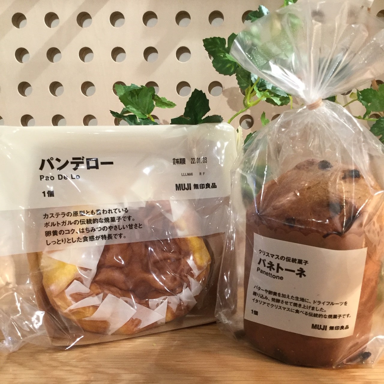 【MUJI com　武蔵野美術大学市ヶ谷キャンパス】クリスマスのお菓子と自分でつくるシリーズ