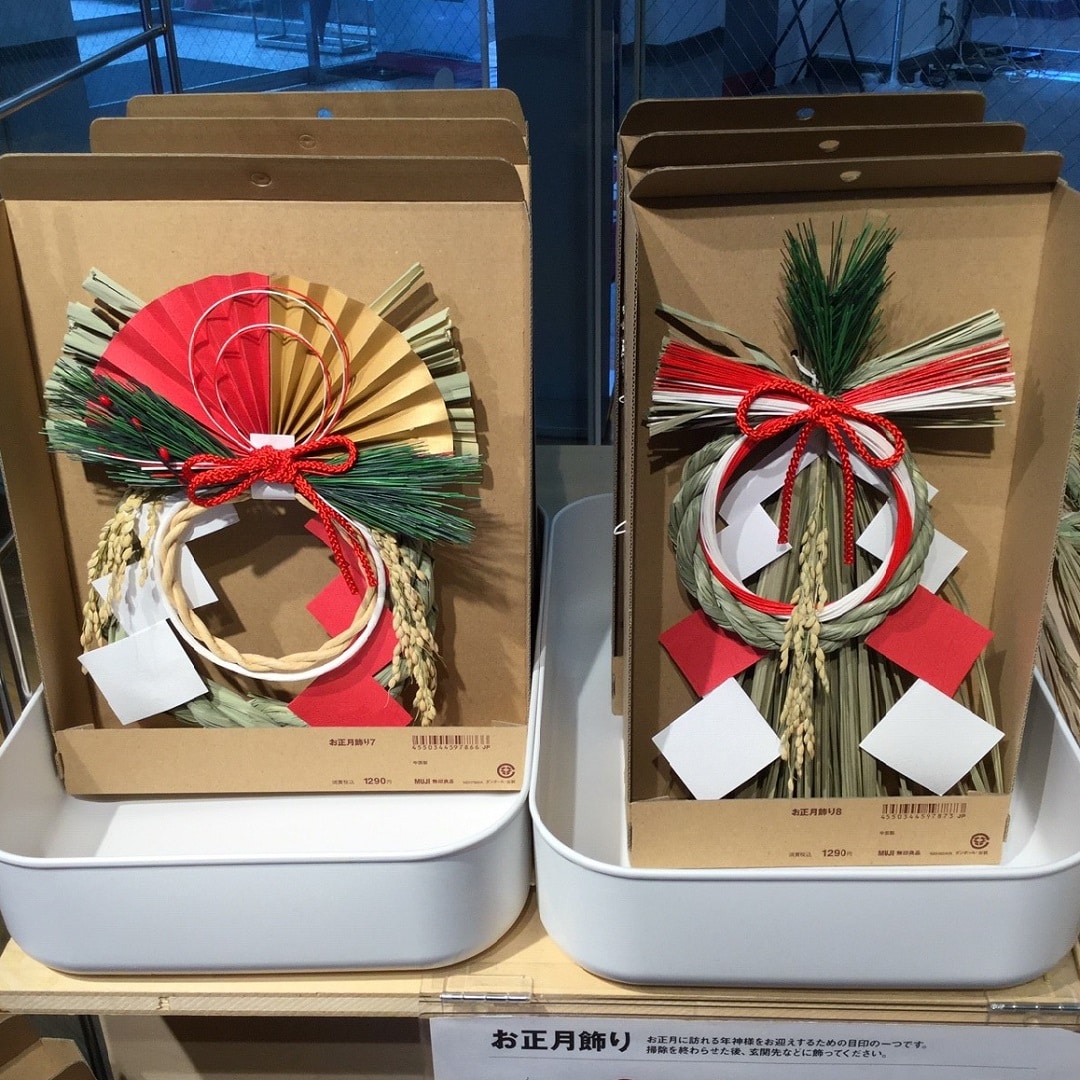 【MUJI com　武蔵野美術大学市ヶ谷キャンパス】お正月飾りが入荷しました
