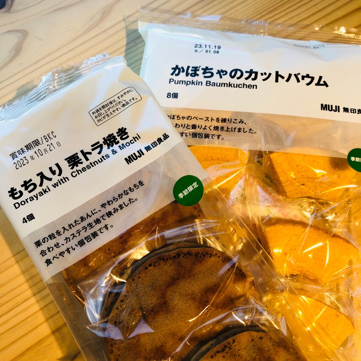 【MUJIcom武蔵野美術大学市ヶ谷キャンパス】