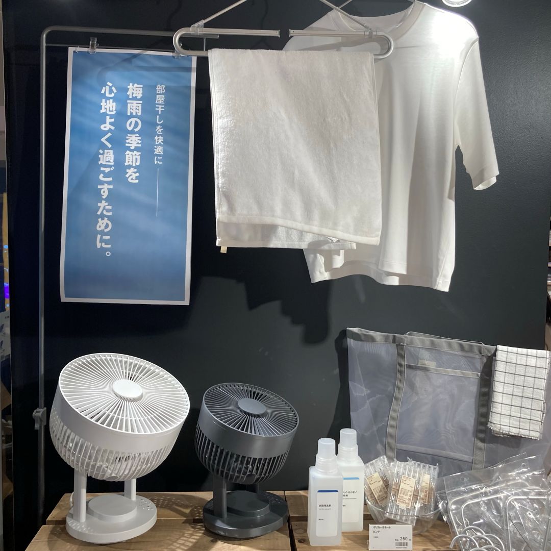 梅雨