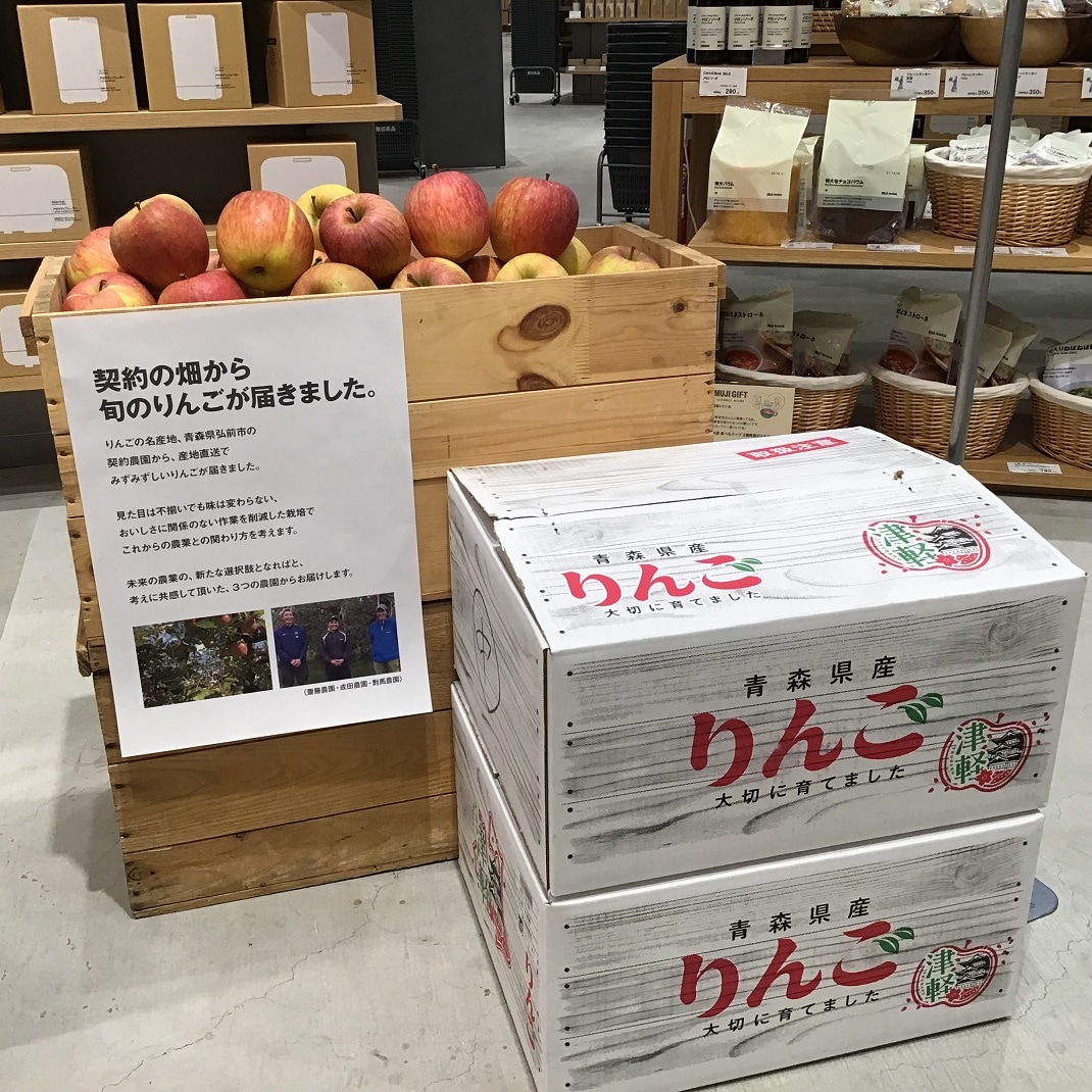 りんご売場