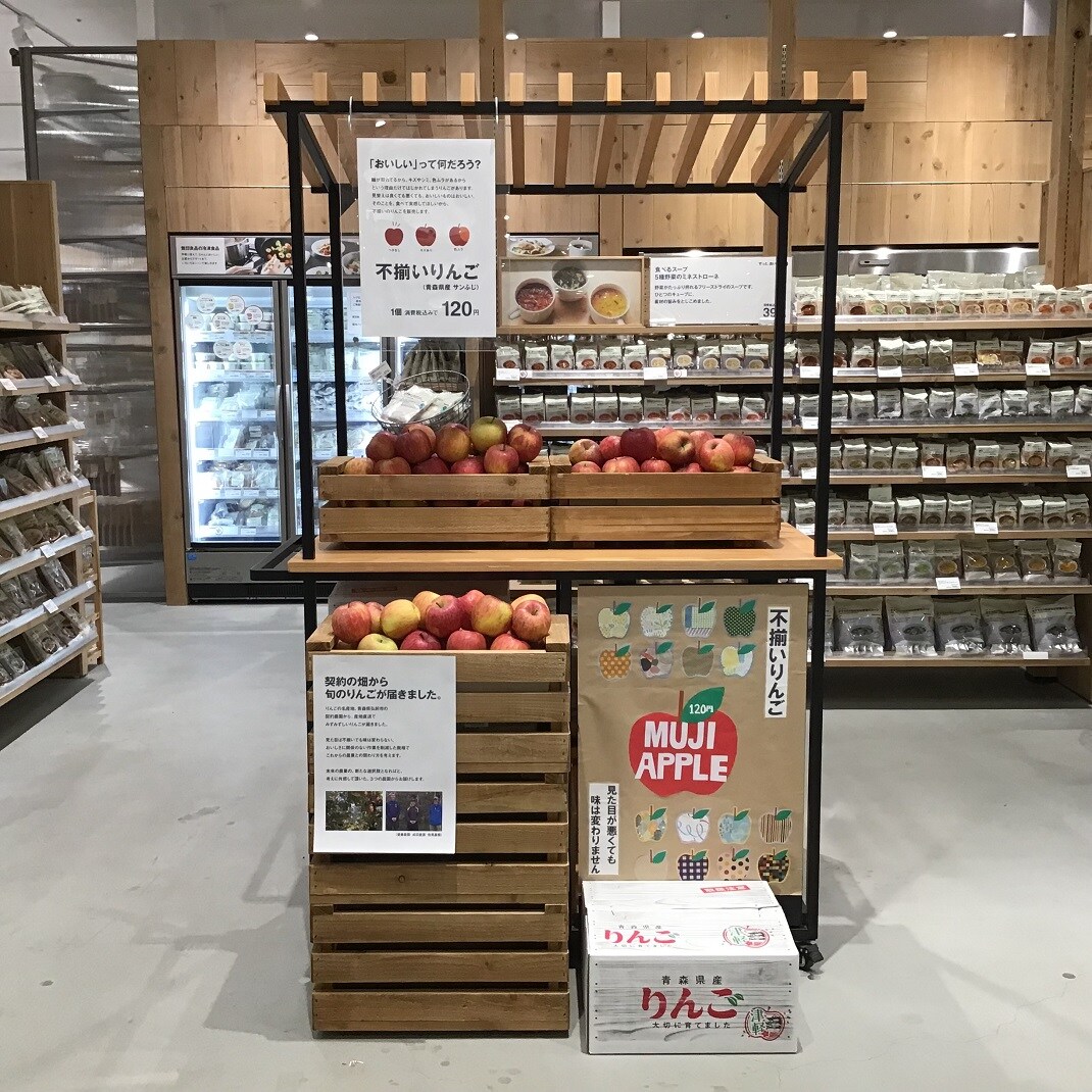 りんご売場
