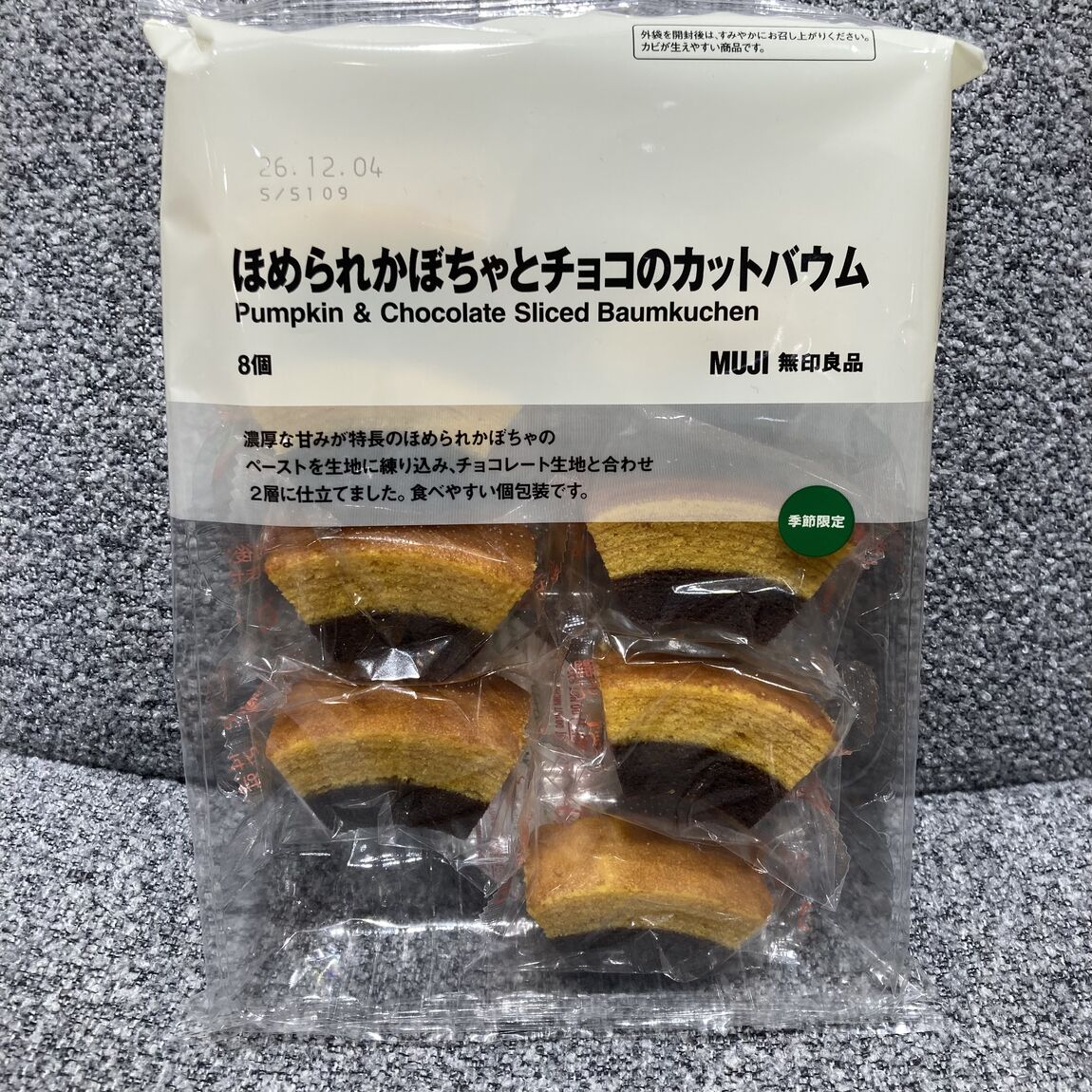_2S9UK4