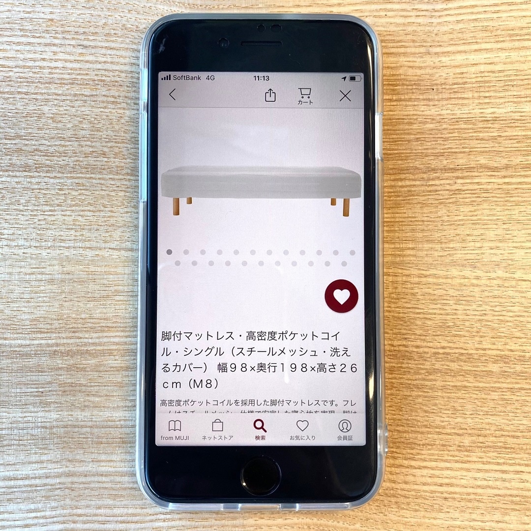 【心斎橋パルコ】便利な機能を使って、お買い物を時短に。
