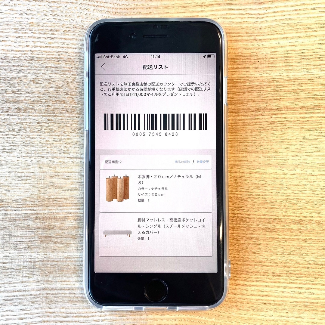 【心斎橋パルコ】便利な機能を使って、お買い物を時短に。