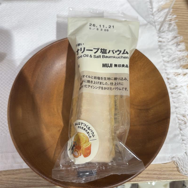 【心斎橋パルコ】みんなでつくる新しいバウムシリーズ　～西日本編～_kt88Ss