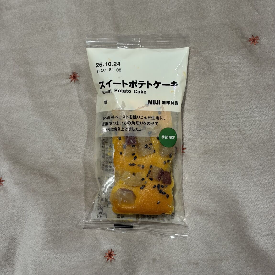 【心斎橋パルコ】秋に食べたい、さつまいものおやつ_Z5iC4z