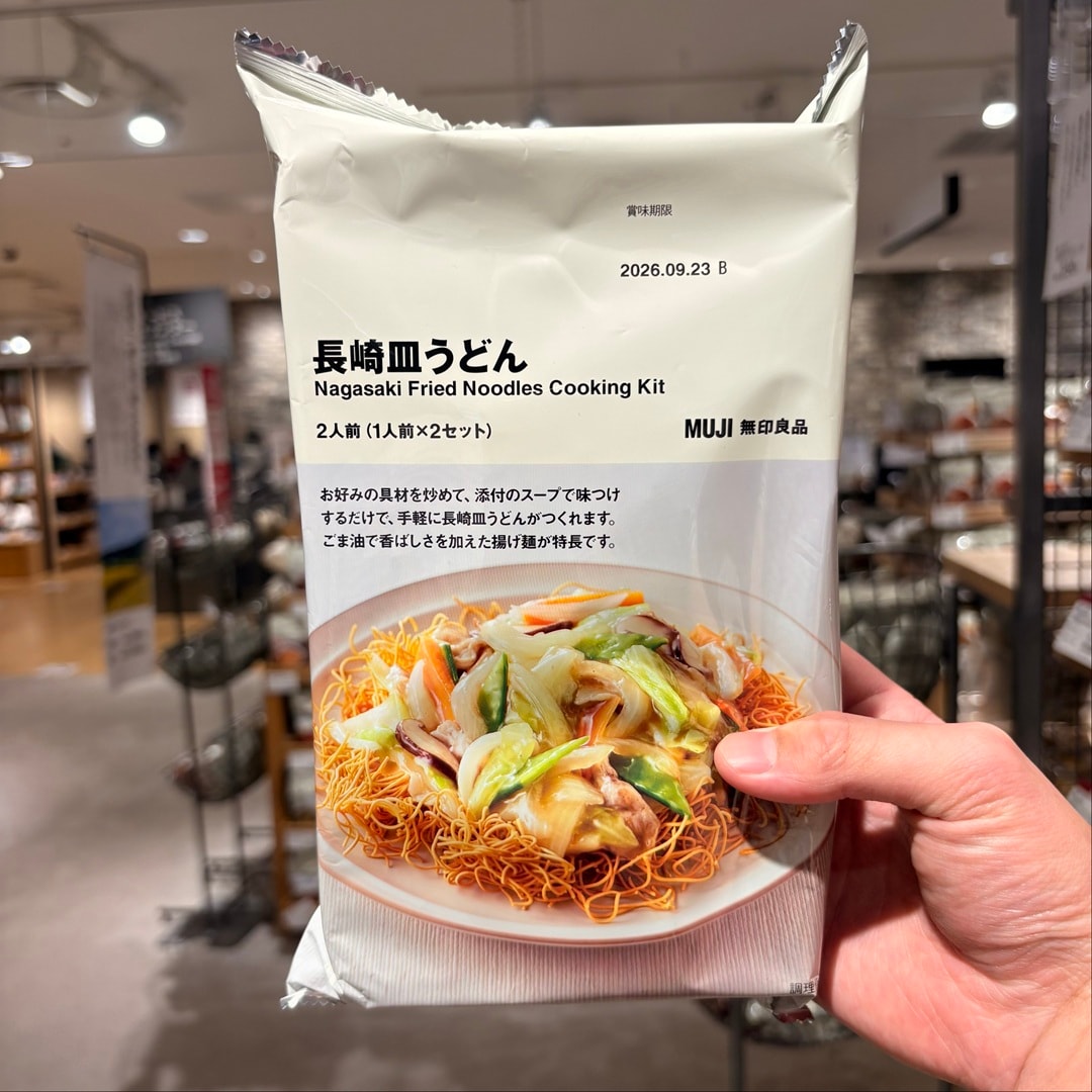長崎皿うどんの商品画像
