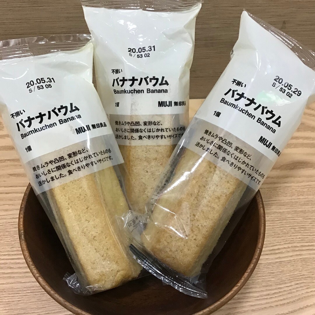 【リヴィン田無】スタッフのおすすめ　不揃いバウムシリーズ