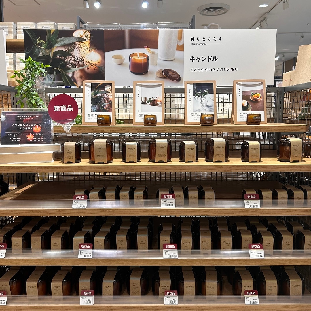 【イオンスタイル河辺】