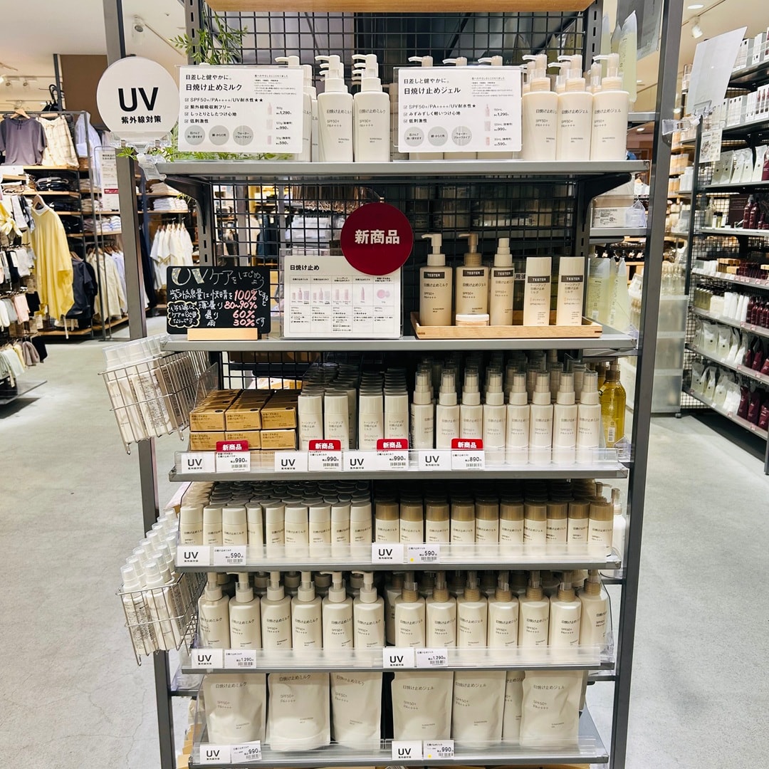 【イオンスタイル河辺】