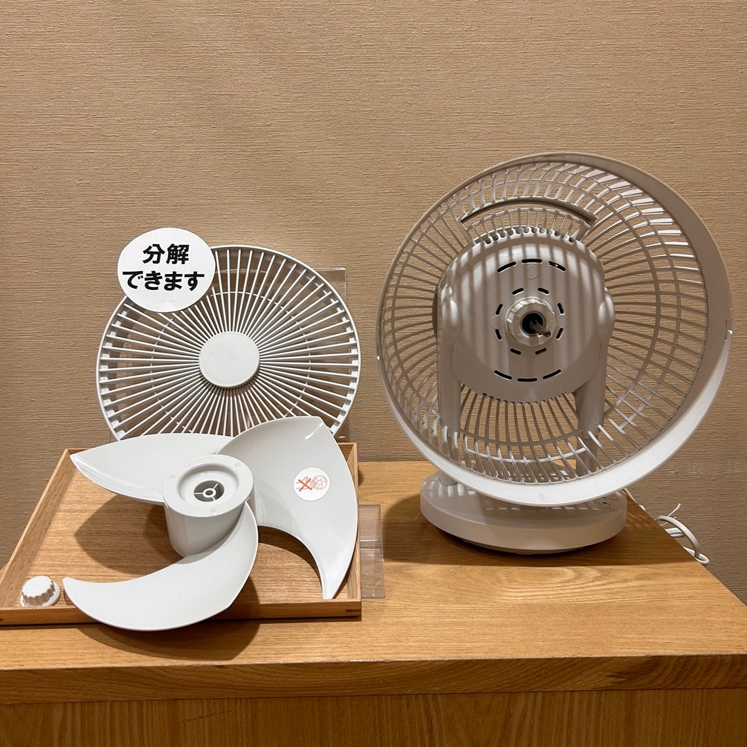 【イオンスタイル河辺】
