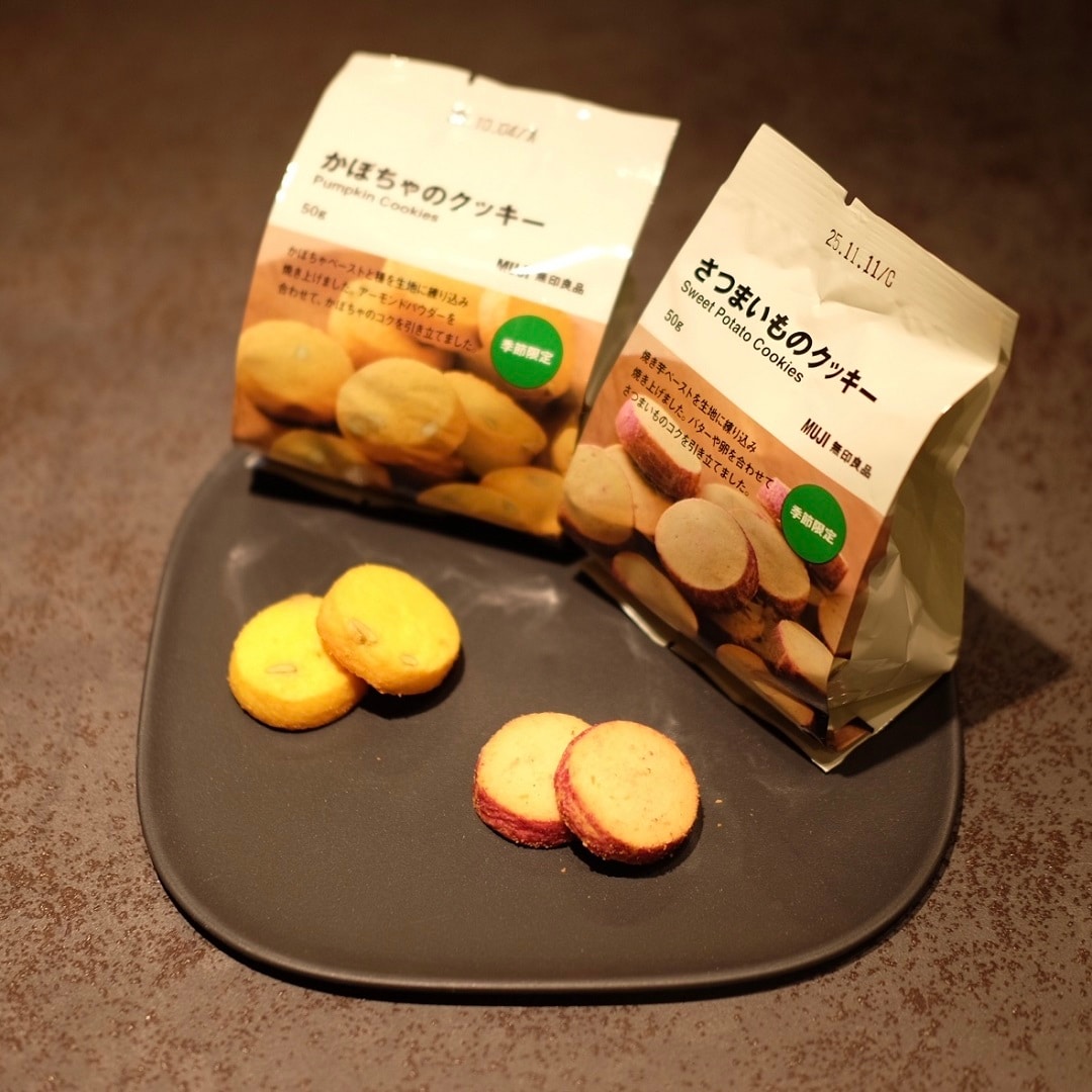 【イオンスタイル河辺】秋のクッキー