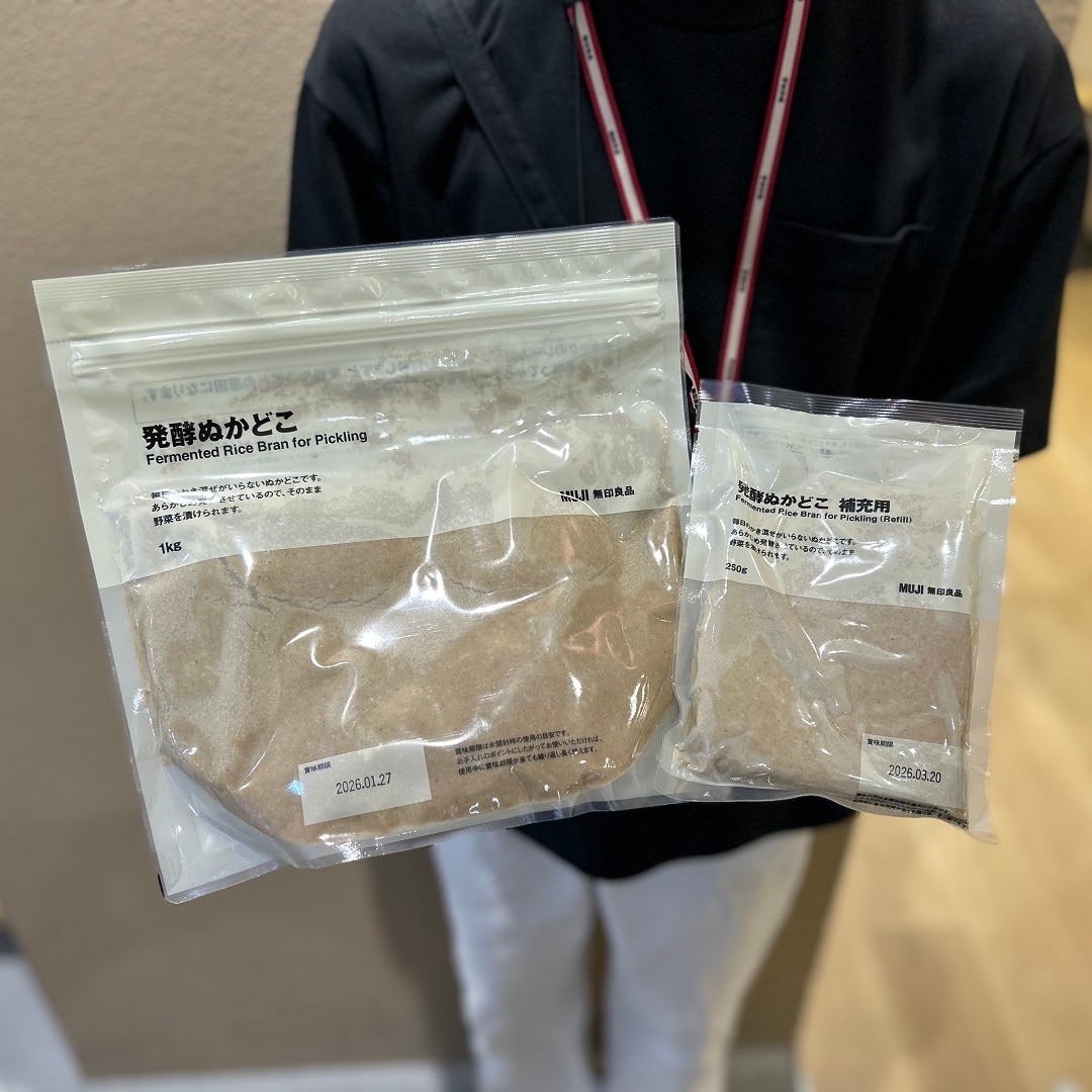 【イオンスタイル河辺】ぬかどこ補充用もあります。