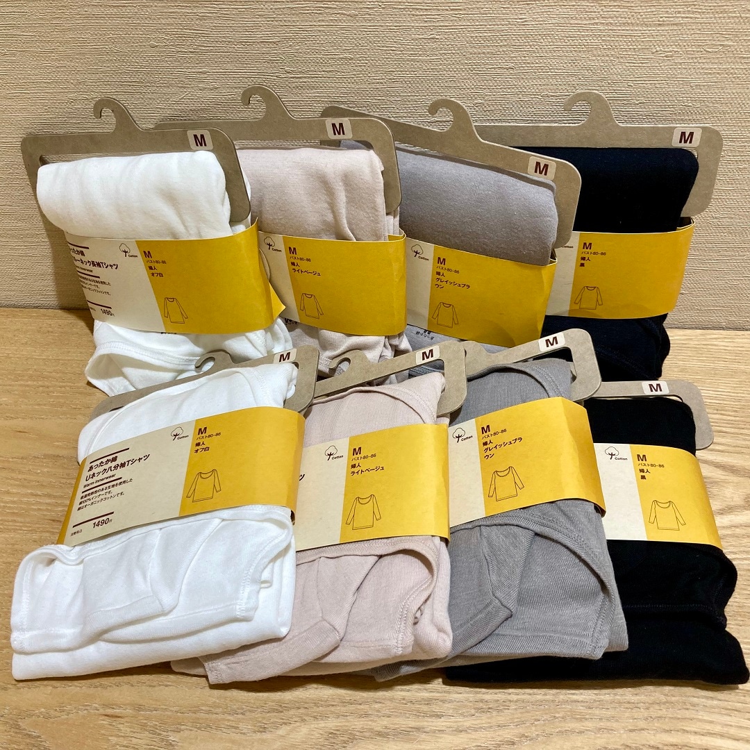 【イオンスタイル河辺】あったか綿のインナーUネックとクルーネックの全色の写真