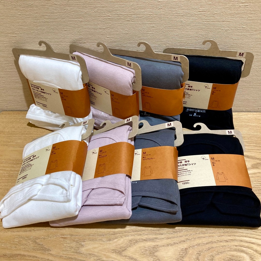 【イオンスタイル河辺】あったか綿インナー厚手のUネックとクルーネックの全色の写真