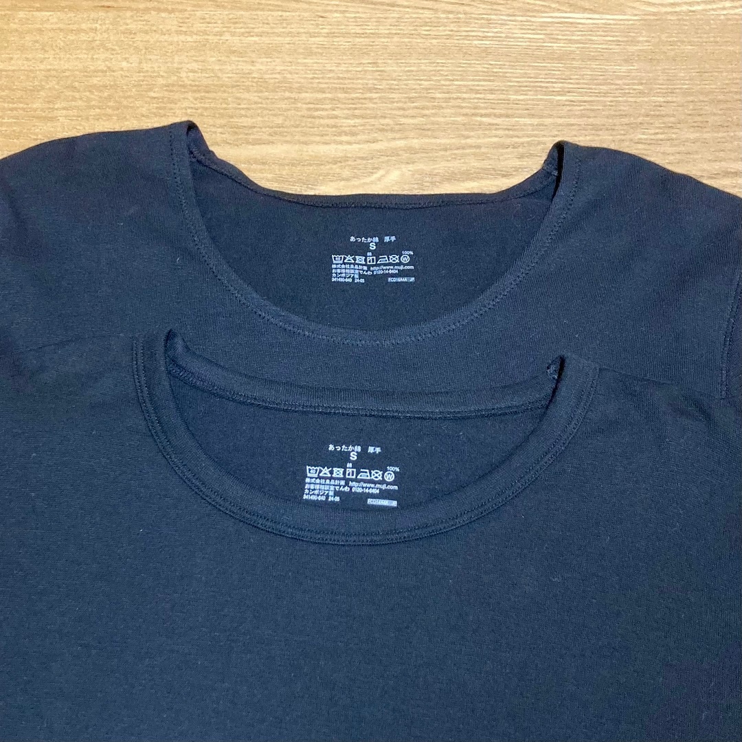 【イオンスタイル河辺】あったか綿インナー厚手のUネックとクルーネックの首元の写真