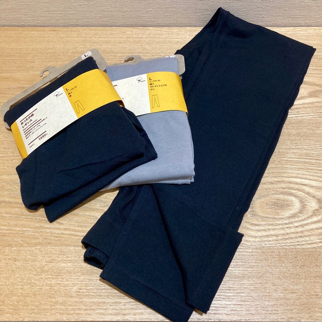 【イオンスタイル河辺】あったか綿インナーのレギンスの写真