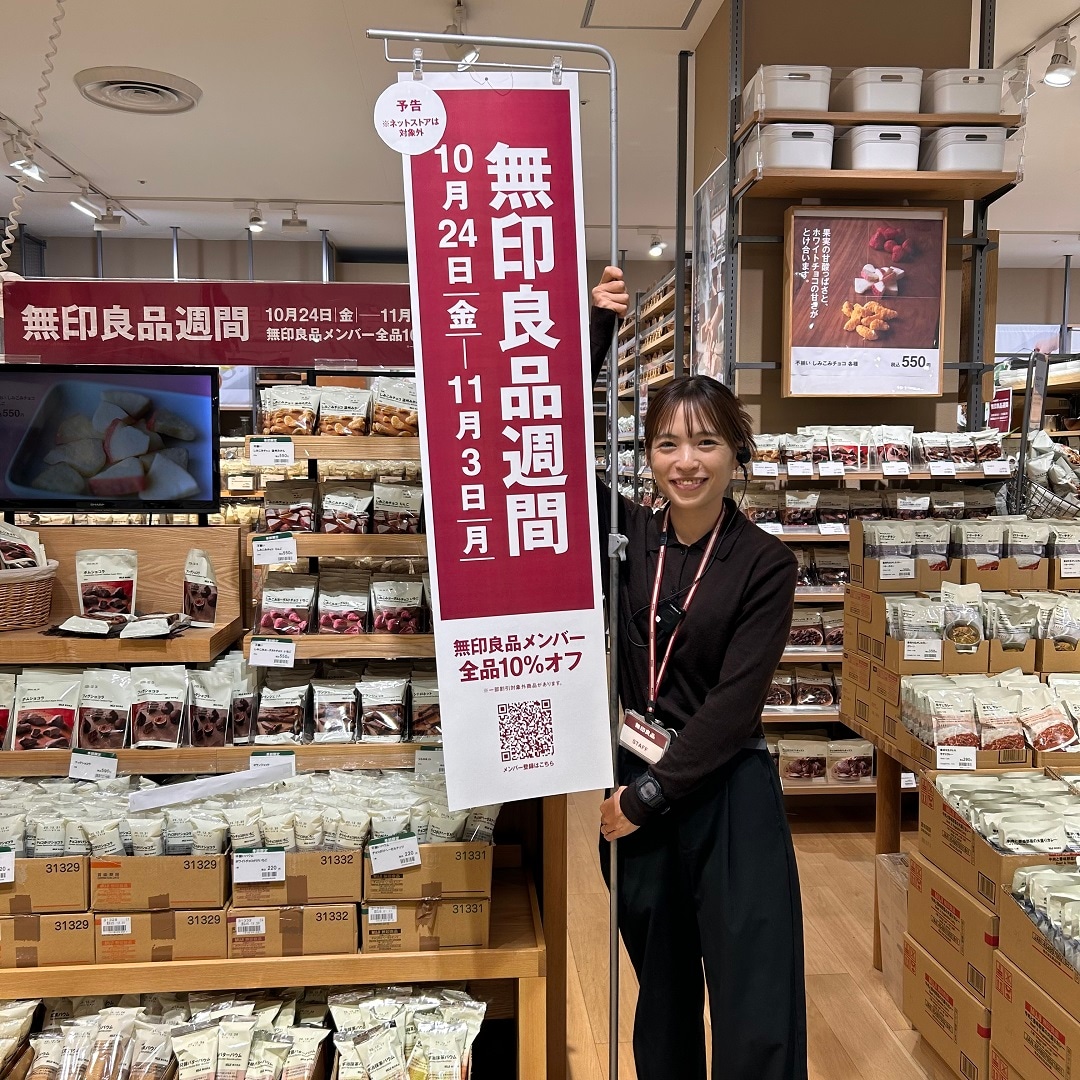 【イオンスタイル河辺】