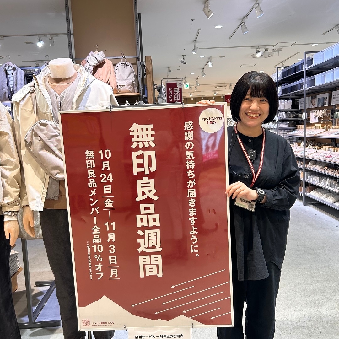 【イオンスタイル河辺】