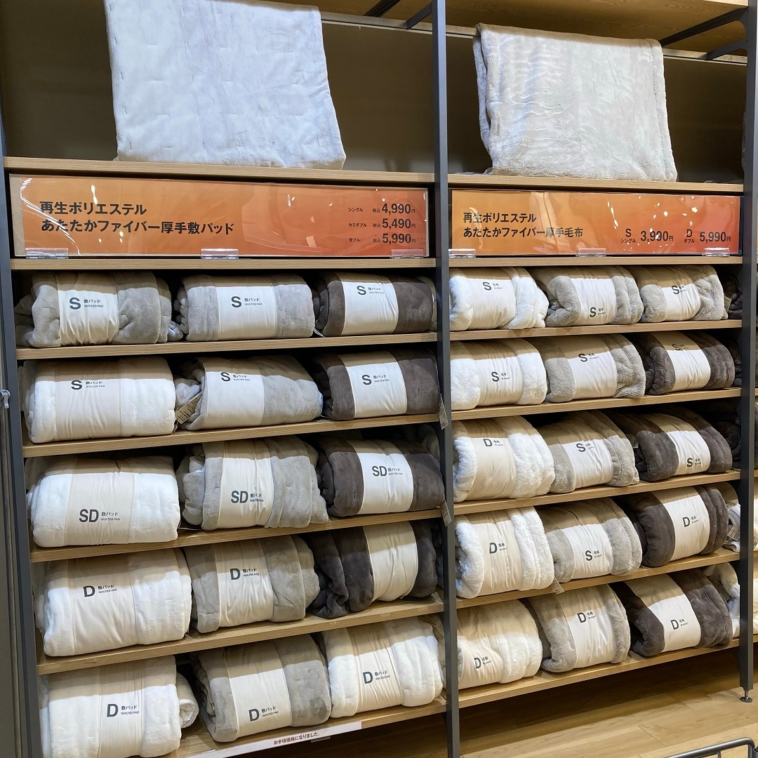【イオンスタイル河辺】あたたかファイバー厚手敷きパッドと毛布の売り場の写真