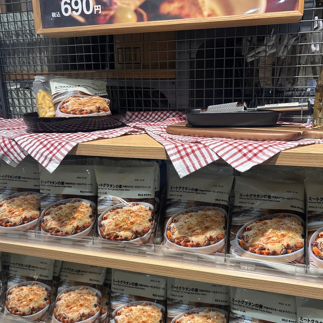 【イオンスタイル河辺】