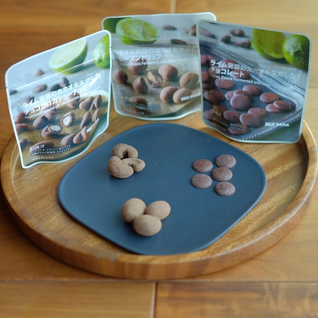 【イオンスタイル河辺】ライム発酵チョコ３種