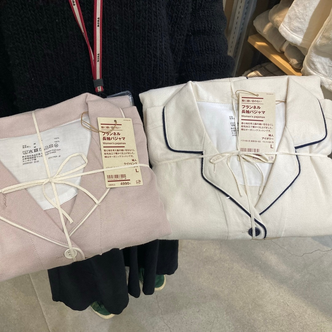 【イオンスタイル河辺】2025122930パジャマ