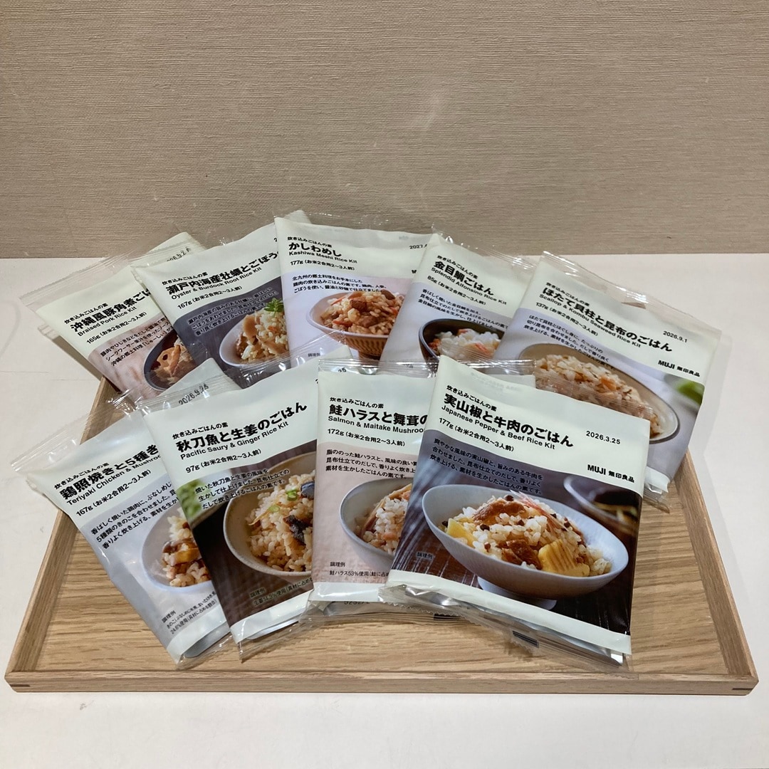 【イオンスタイル河辺】炊き込みごはんの素