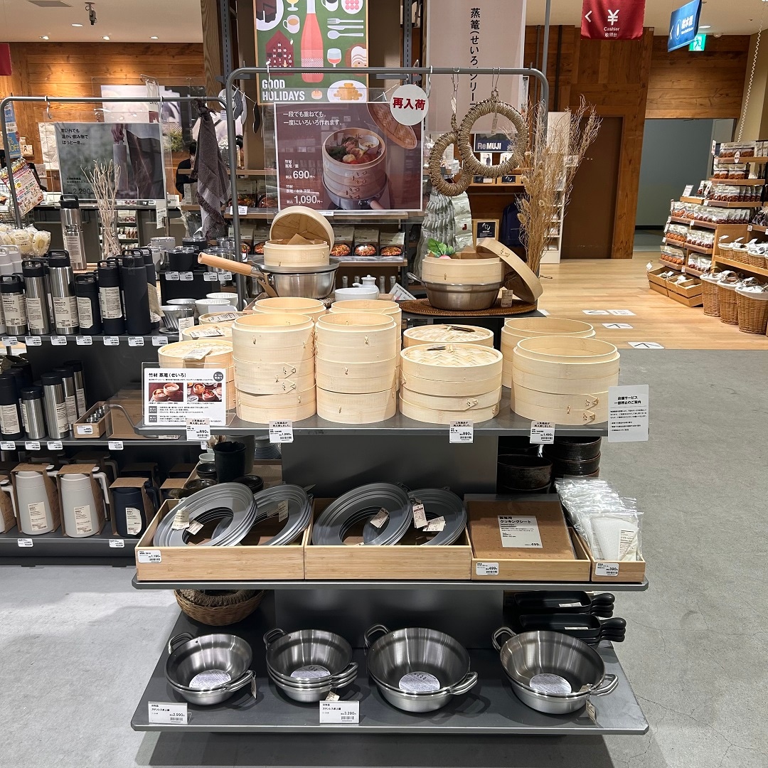 【イオンスタイル河辺】