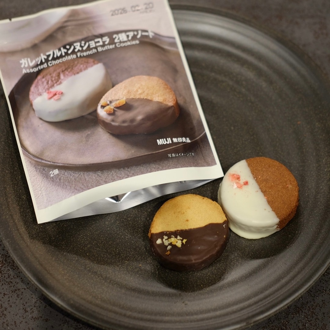 【イオンスタイル河辺】ガレットブルトンヌショコラ